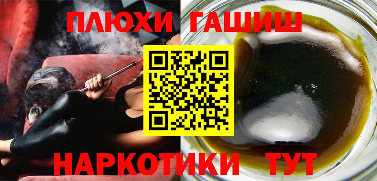 ГАШИШ Cannabis Гусиноозёрск
