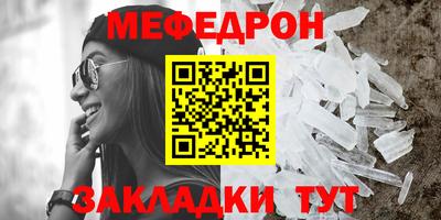 jwh Балаково