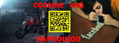 мефедрон мука Балахна