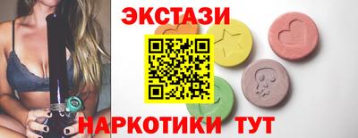 дмт Балашиха