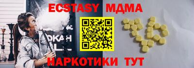 дмт Балашиха