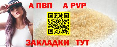 дмт Балашиха