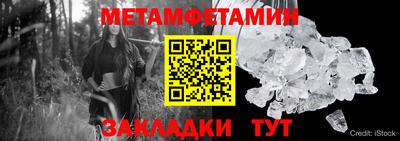 jwh Балаково