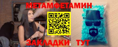 jwh Балаково