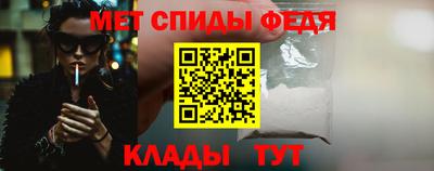 мефедрон мука Балахна