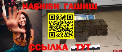 jwh Балаково