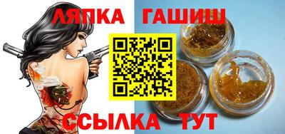 мефедрон мука Балахна