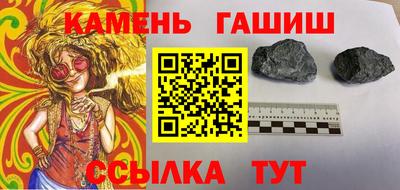 дмт Балашиха