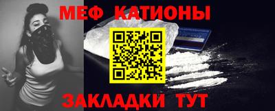 мефедрон мука Балахна