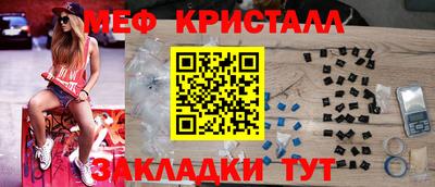 дмт Балашиха