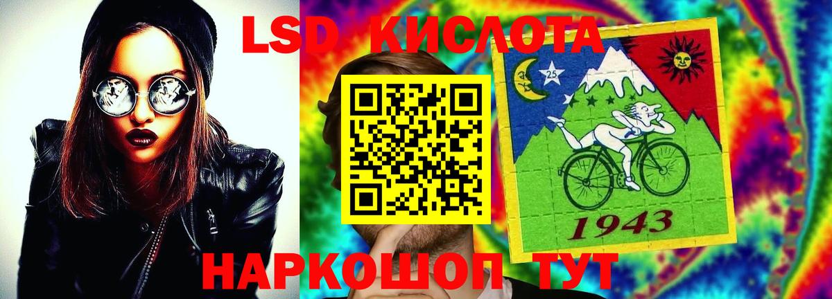 LSD-25 экстази ecstasy  Вход с VPN  Гусиноозёрск  Лсд 25 экстази  LSD-25 экстази ecstasy 