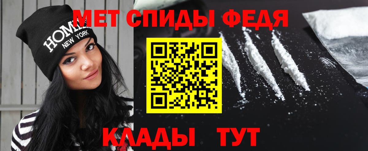 Метамфетамин мет Гусиноозёрск