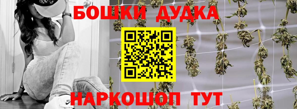 Бошки марихуана THC 21% Гусиноозёрск