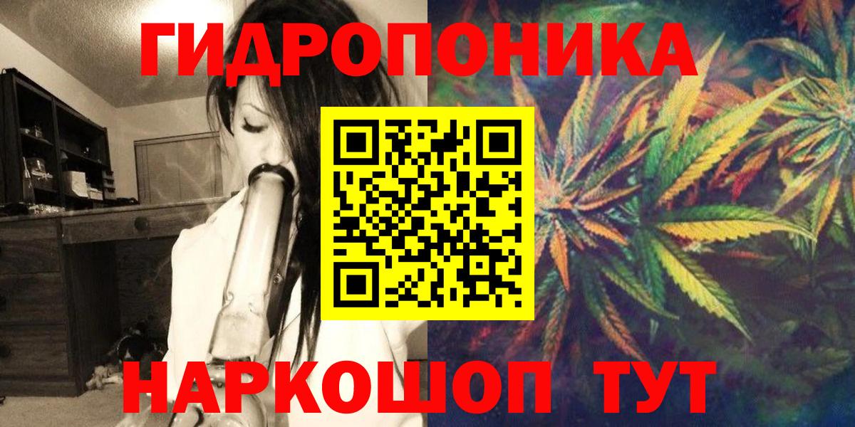 Гусиноозёрск  Бошки Шишки THC 21%  Вход с VPN  МАРИХУАНА планчик 